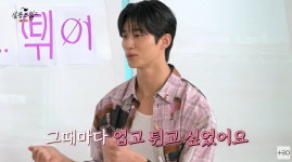 변우석 ♥김혜윤 업고 튀고 싶었다…사귀냐는 말에 노코멘트 (살롱드립2)