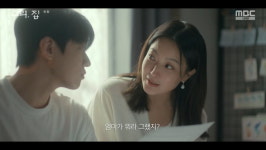 은우산업 김희선(1종) | 연우, 김희선에 의미 심장 "쇼윈도 부부로 살며 왜 못 헤어지나"('우리,집')
