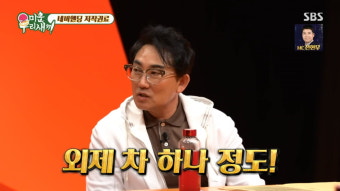 [종합]이승철 