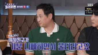 구성환 