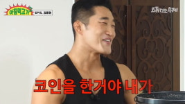 [종합] 반포 70억 아파트 김동현 코인하다 길바닥 갈 뻔…반전세 무주택자(아침먹고가2)