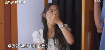 유재석, 김혜윤에게 돌직구…