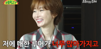고준희, '버닝썬 여배우' 루머에 입 연다 