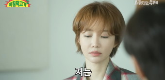 고준희, '버닝썬 여배우' 루머에 입 연다 
