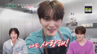 [종합]김재중, 부모님 향한 애틋한 마음 