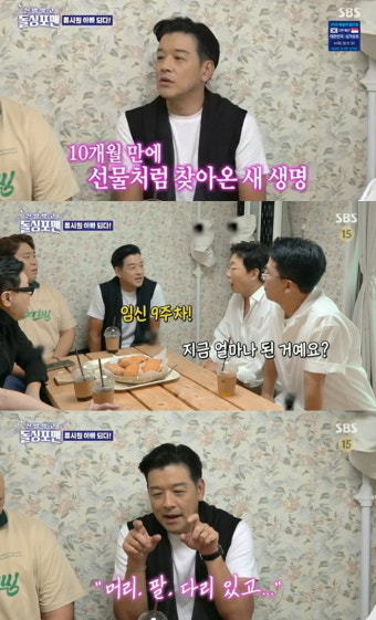 [종합] '재혼' 53세 류시원 