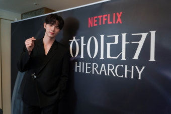'하이라키' 이채민, 주신고의 질서를 흔들어