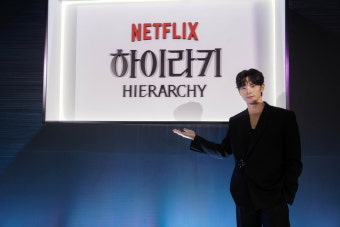 '하이라키' 이채민, 주신고의 질서를 흔들어