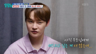 [종합] 박서진 