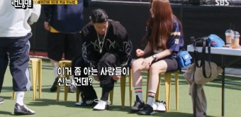 [종합]황희찬 등장에 송지효 
