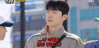 [종합]황희찬 등장에 송지효 
