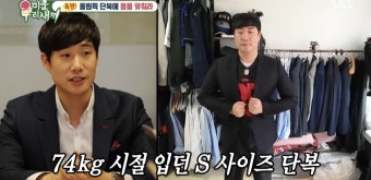 [종합] 안영미 
