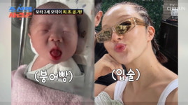 [종합] 황보라와 똑 닮았네…오덕이 최초 공개, 사랑꾼 이모·삼촌 난리법석 (조선의 사랑꾼)