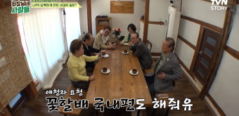 [종합] 김영옥, 
