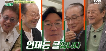 [종합] 김영옥, 