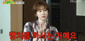 [종합]고준희 