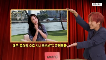 탕웨이, 2년 만에 '문명특급' 출연…김태용 감독→아이유 비하인드 푼다