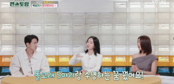 '둘째 임신' 이정현 