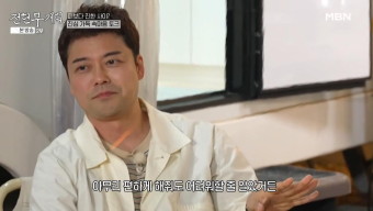 전현무-곽튜브, 존댓말하길래 불편한 사이인 줄…