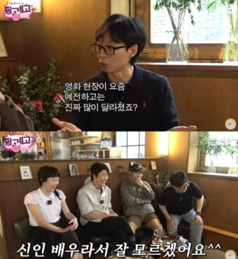 [종합] 송강호, 35년차 신인배우의 너스레 