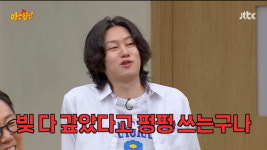 [종합]