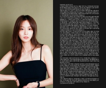 고준희 이어 송다은도 고통 호소…