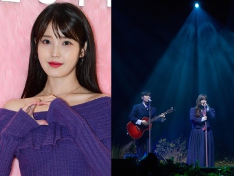 악뮤 콘서트에 아이유 떴다…아이유 