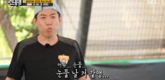 [종합]유재석, 나경원도 모르는 비밀 