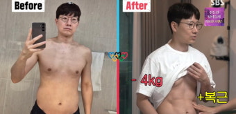 [종합]조우종, 2주간 4.5kg 감량+선명한 식스팩 바프 