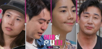 [공식] 이혼소송 아직 안 끝났는데…최동석→이윤진, '이제 혼자다' 돌싱 예능 출격