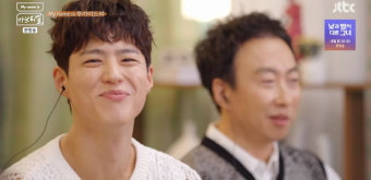 박보검 눈물 