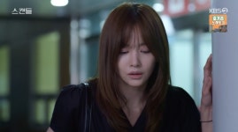 한채영, 실종된 최웅 숨긴 것 들켜 기억상실…안 돌아올 수 있어(스캔들)