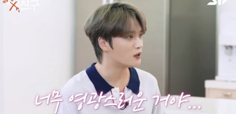 [종합] 죄수처럼 지냈다는 김재중 