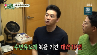 [종합]