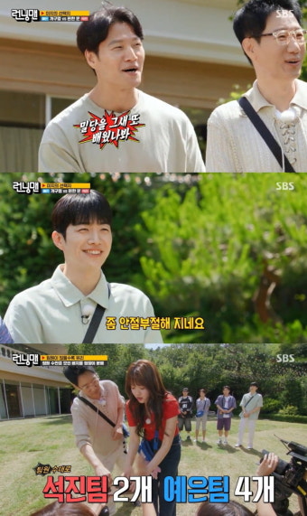 [종합] '리틀 전소민' 지예은, 강훈 밀당 나섰다 