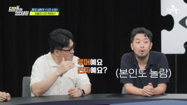 침착맨, 전생에 나라를 구했나…지난해 매출 49억, 아내가 경영·육아·집안일 다 해(영업비밀)