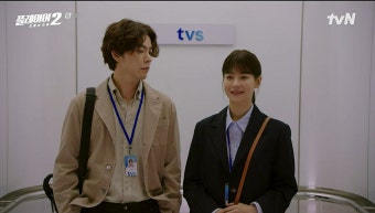 [종합]조성하, 김경남 손잡고 대통령 당선→송승헌X오연서, 복수 다짐('플레이어2')