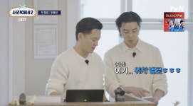 박서준, 상무 승진 이유 있었네…센스 있는 주문 받는 법(서진이네2)