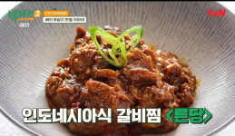 [종합]백종원, 인천공항 직원 식당 메뉴픽 "인도네시아 갈비찜 호평"('백패커2')