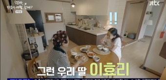 [종합]'톱스타' 이효리 키워낸 엄마의 진심 