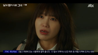 백서후, 최진혁과 기싸움→정은지-이정은 비밀 지킨다 