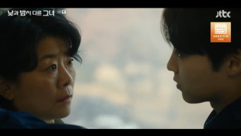 백서후, 최진혁과 기싸움→정은지-이정은 비밀 지킨다 