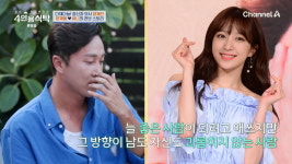 [종합]양재웅 ♥하니가 먼저 프러포즈→엄마가 하니 결혼 말리기도(4인용식탁)
