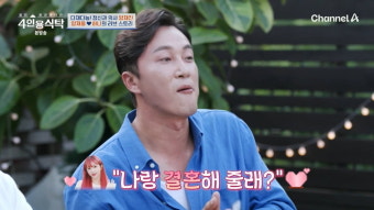 [종합]양재웅 