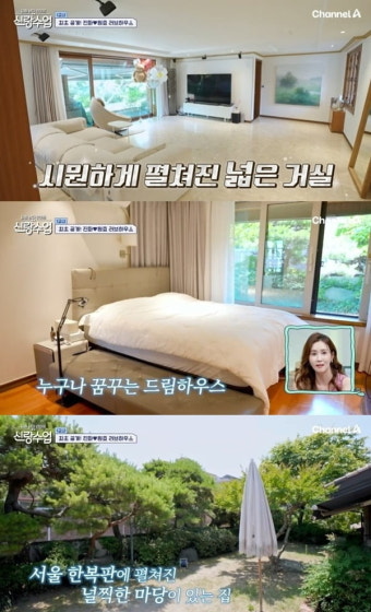 [종합] 김원효심진화, 돈 엄청 벌었네…박나래 '55억 자가'도 울고 갈 저택 '감탄' ('신랑수업')