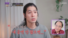 [종합] 장광, 아들과 갈등 터졌다…잘 됐으면 욕심에 vs 모멸감 느껴(아빠하고)