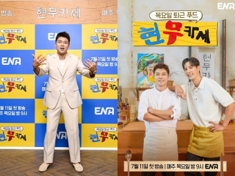 전현무 그림 어떻길래…