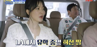 [종합] 김희선, 영재 딸 둔 극성맘이었네…