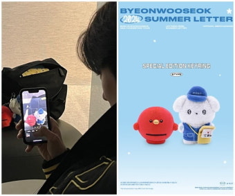 변우석, '팬잘알'이었네…공식 굿즈 달고 남다른 센스 자랑[TEN이슈]