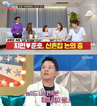 '결혼 예고' 김지민김준호, 가벼운 예능 소재는 그만…진중해져야 할 때 [TEN피플]